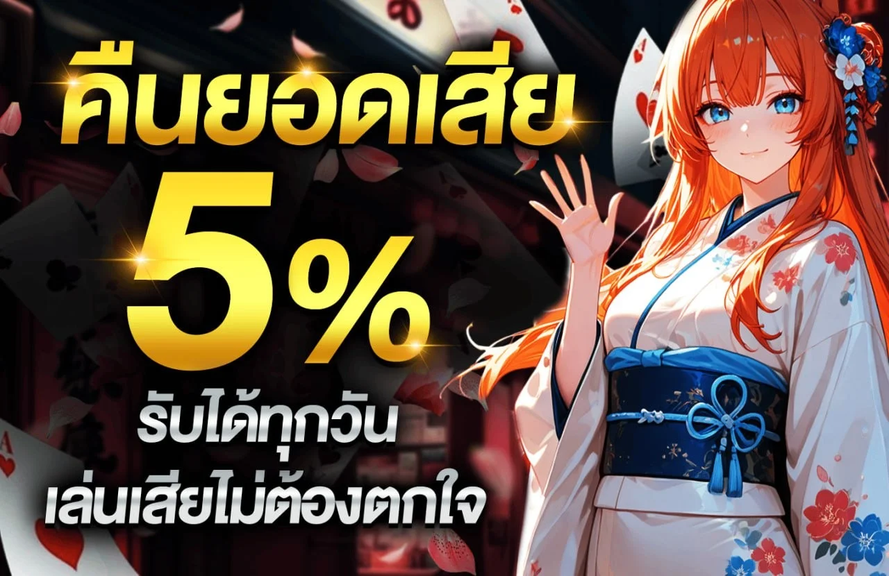 SUSHI89 สล็อตสุดยอดเว็บตรง