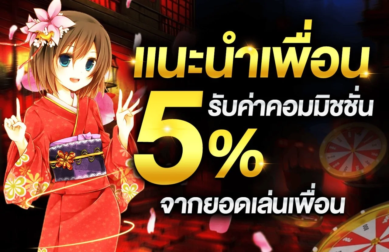 SUSHI89 สล็อตสุดยอดเว็บตรง