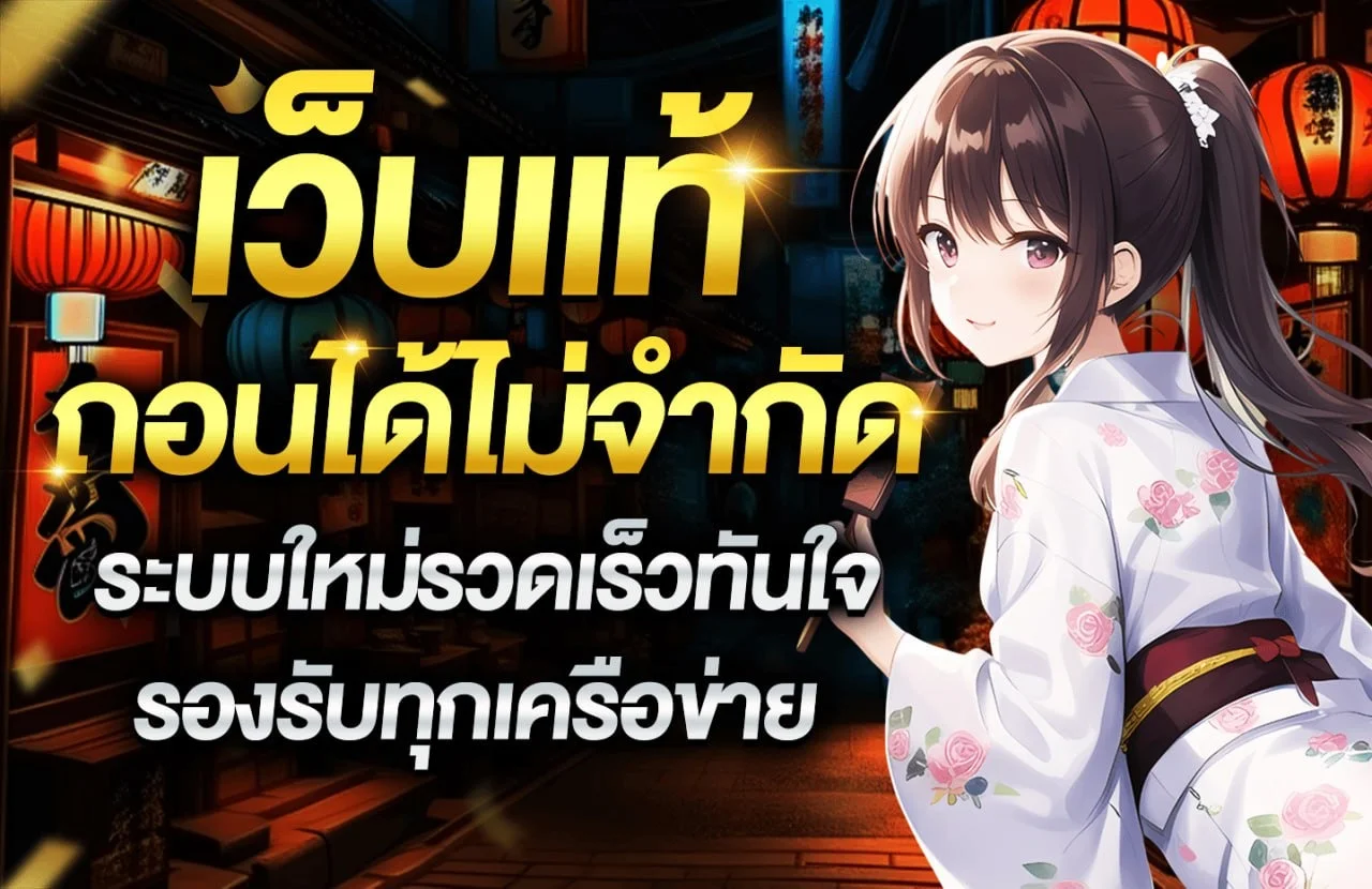 SUSHI89 สล็อตสุดยอดเว็บตรง